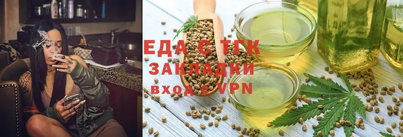 ссылка на мегу   магазин продажи наркотиков  Кызыл  Cannafood марихуана 